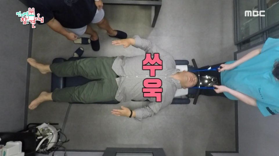 김태훈한의원 이미지
