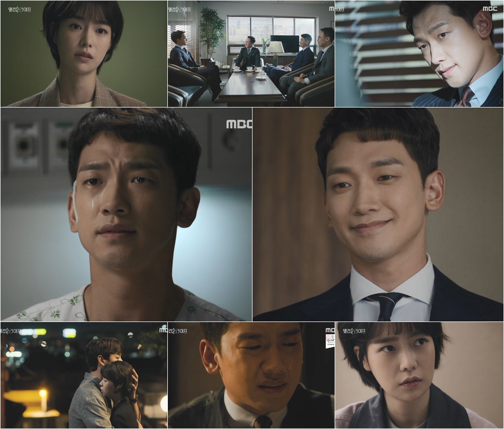 웰컴직구 이미지