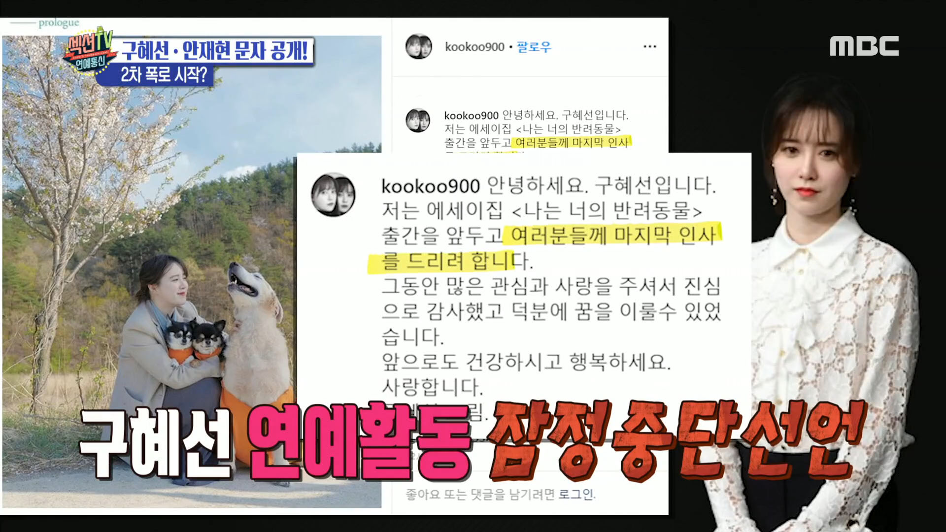 iMBC 연예뉴스 사진