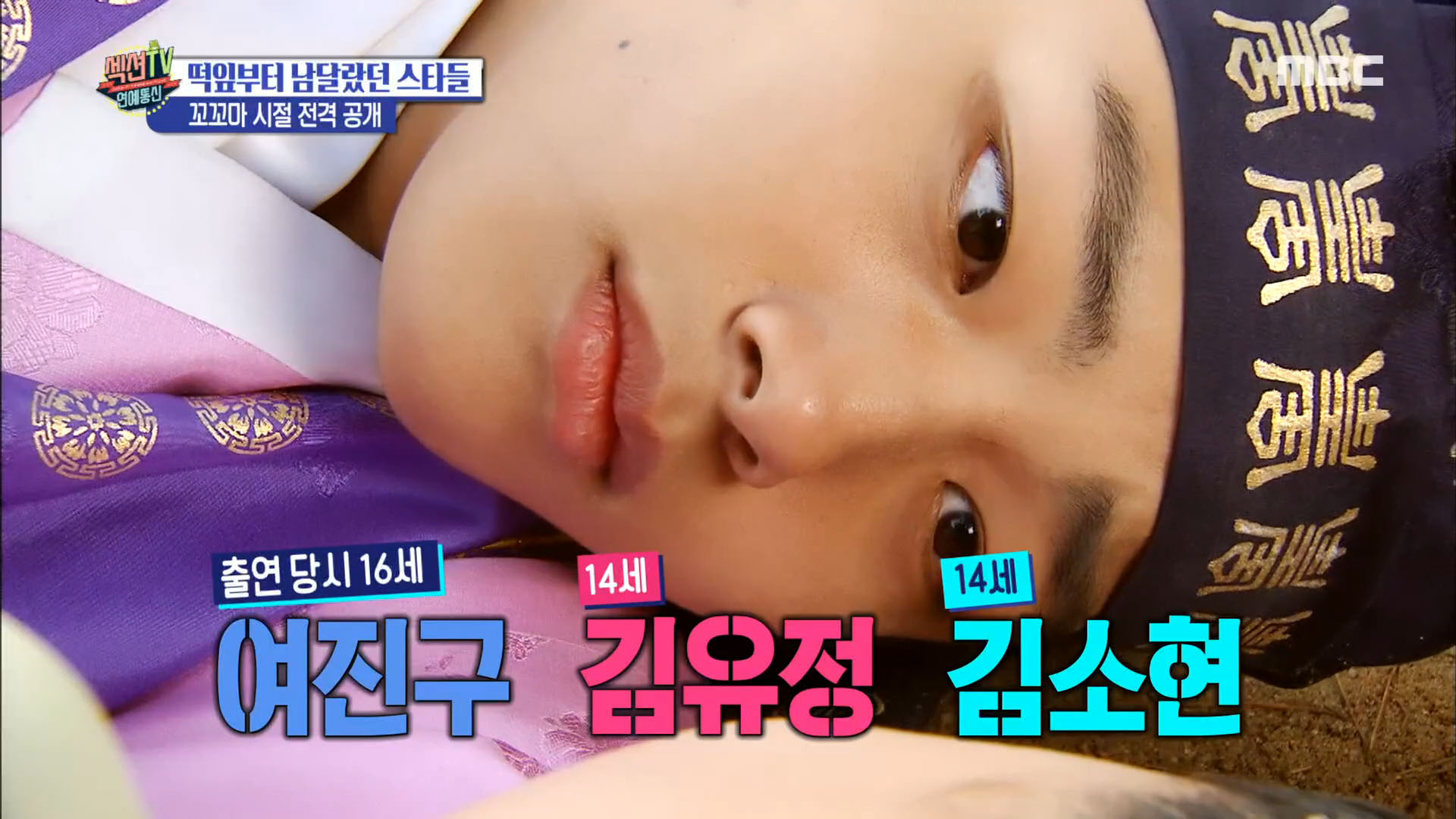 iMBC 연예뉴스 사진