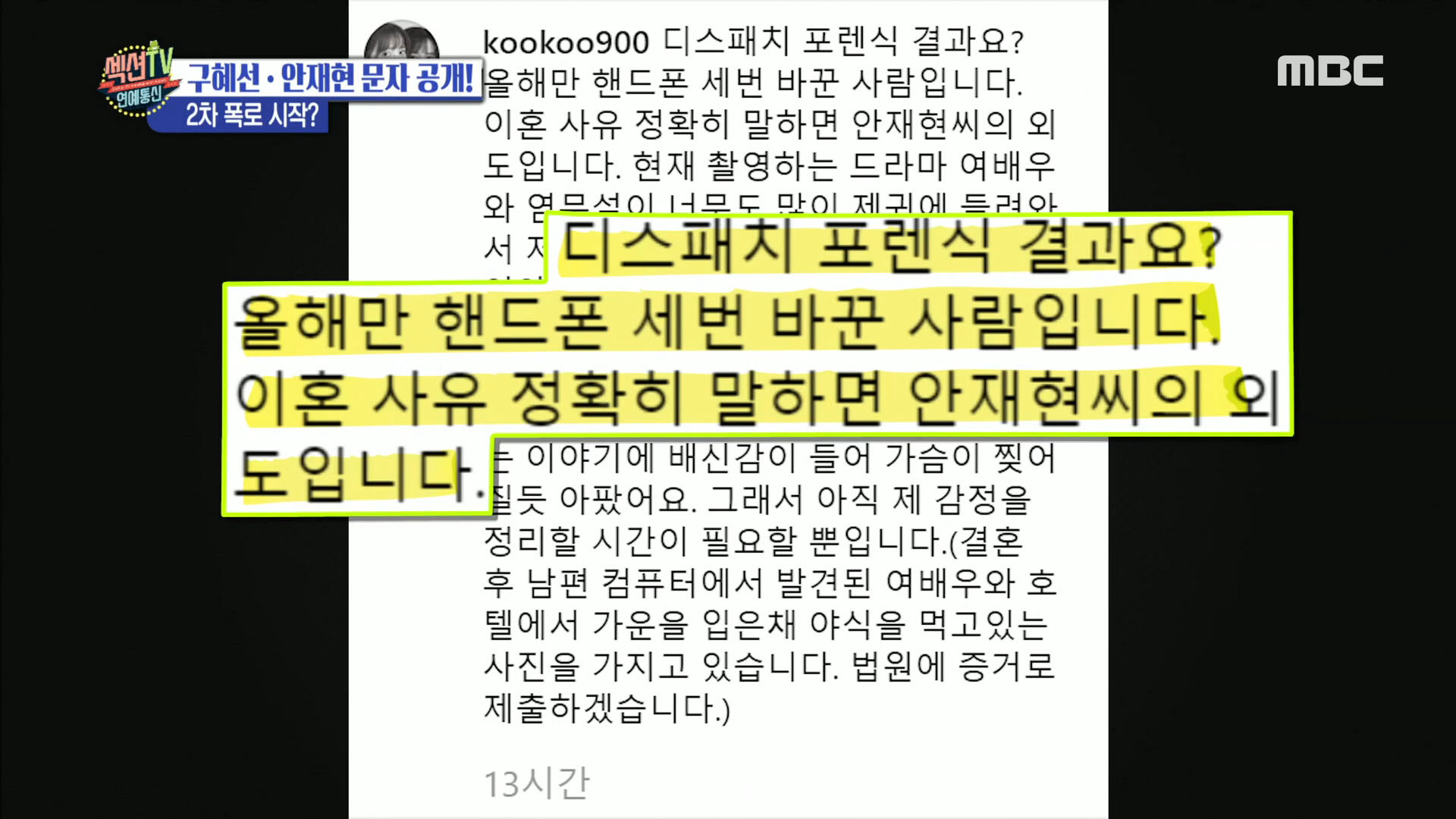 iMBC 연예뉴스 사진