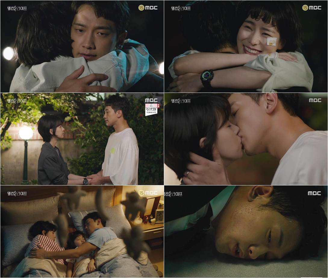 웰컴직구 이미지
