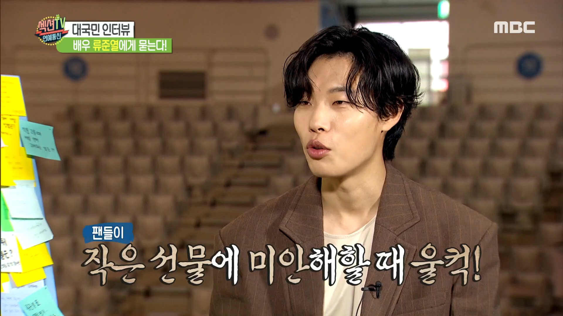 iMBC 연예뉴스 사진