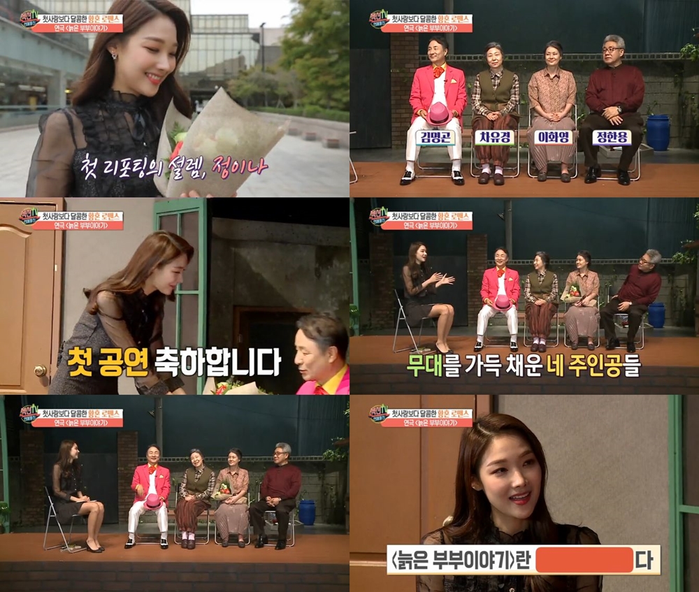 iMBC 연예뉴스 사진