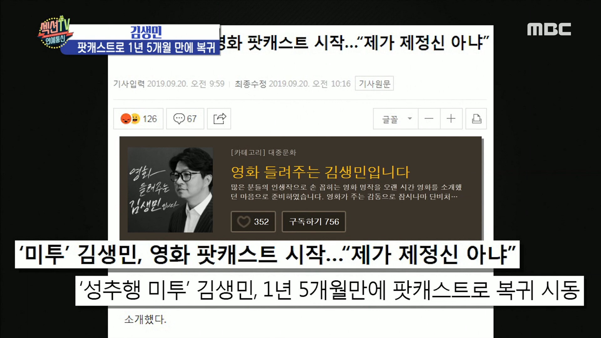 iMBC 연예뉴스 사진