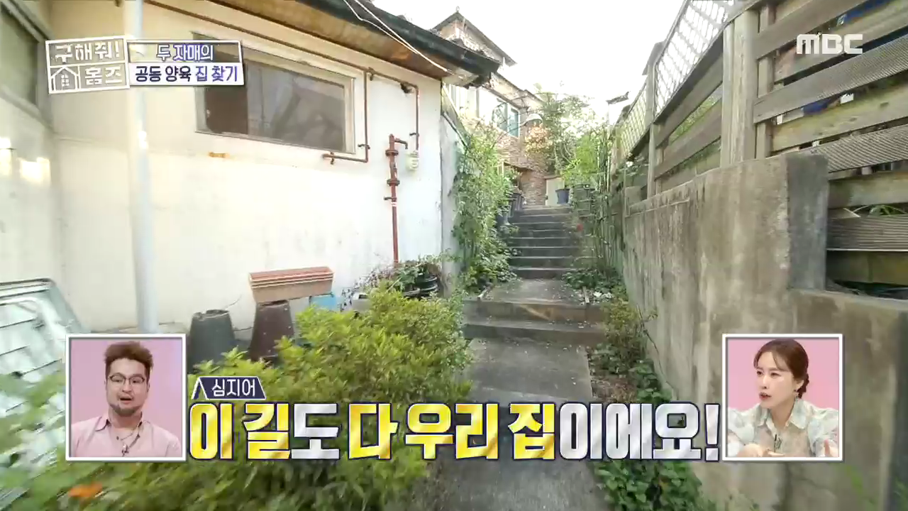 돌집 이미지