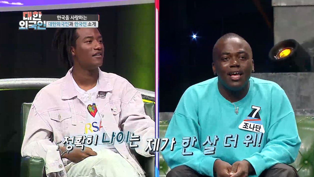 (주)조나단 이미지