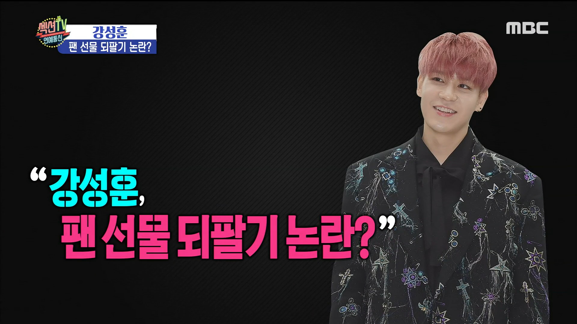 iMBC 연예뉴스 사진