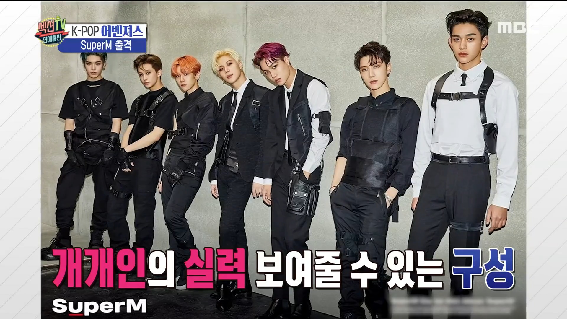 iMBC 연예뉴스 사진