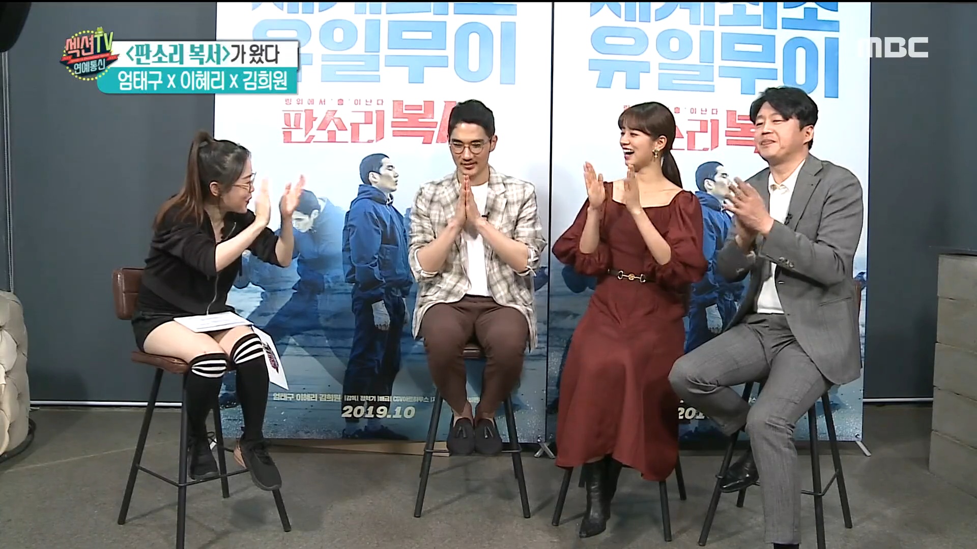 iMBC 연예뉴스 사진