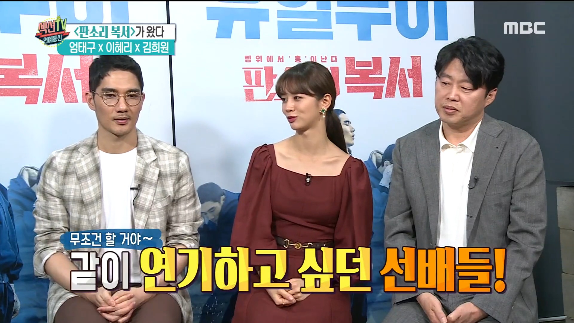 iMBC 연예뉴스 사진