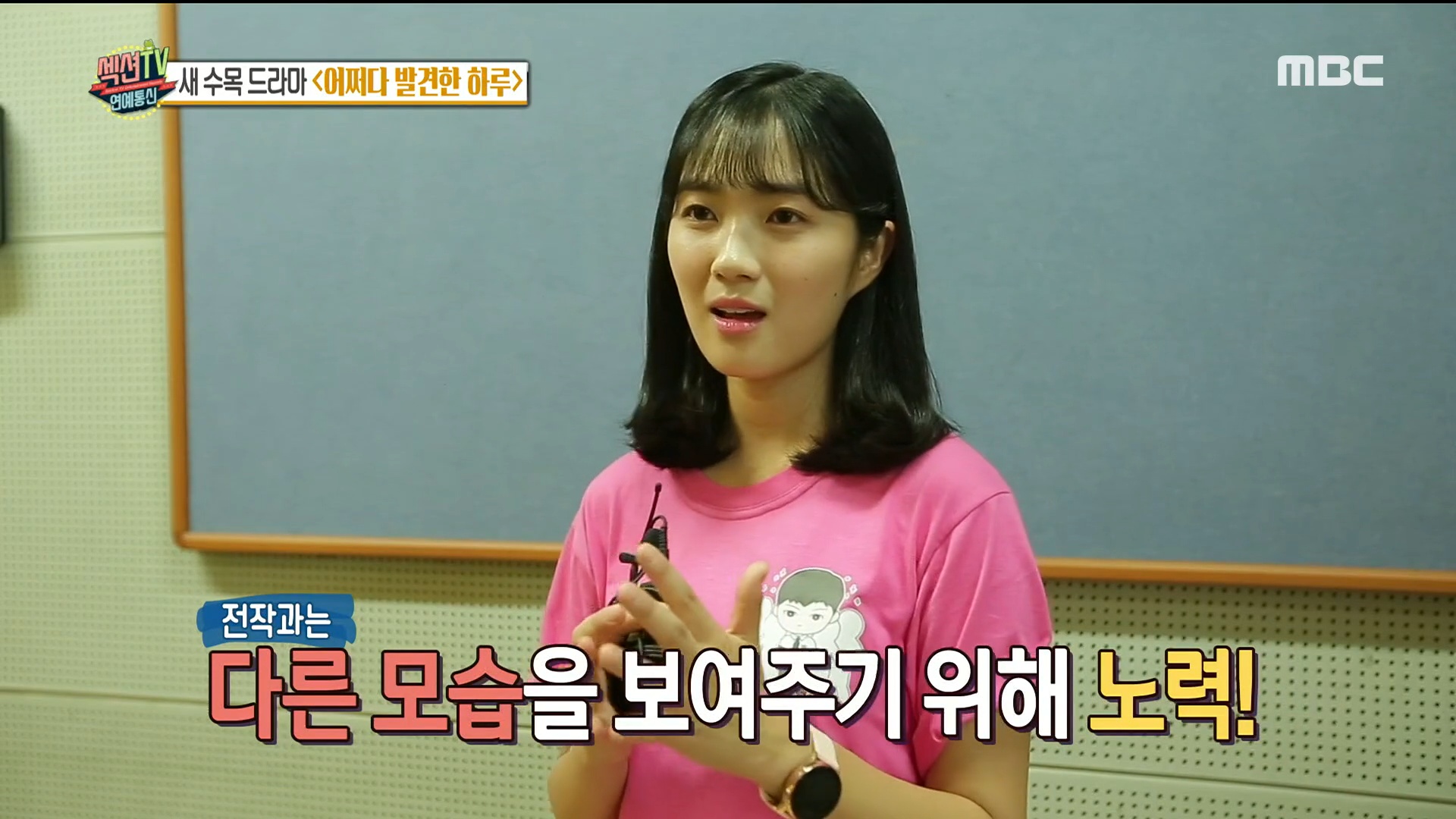 iMBC 연예뉴스 사진