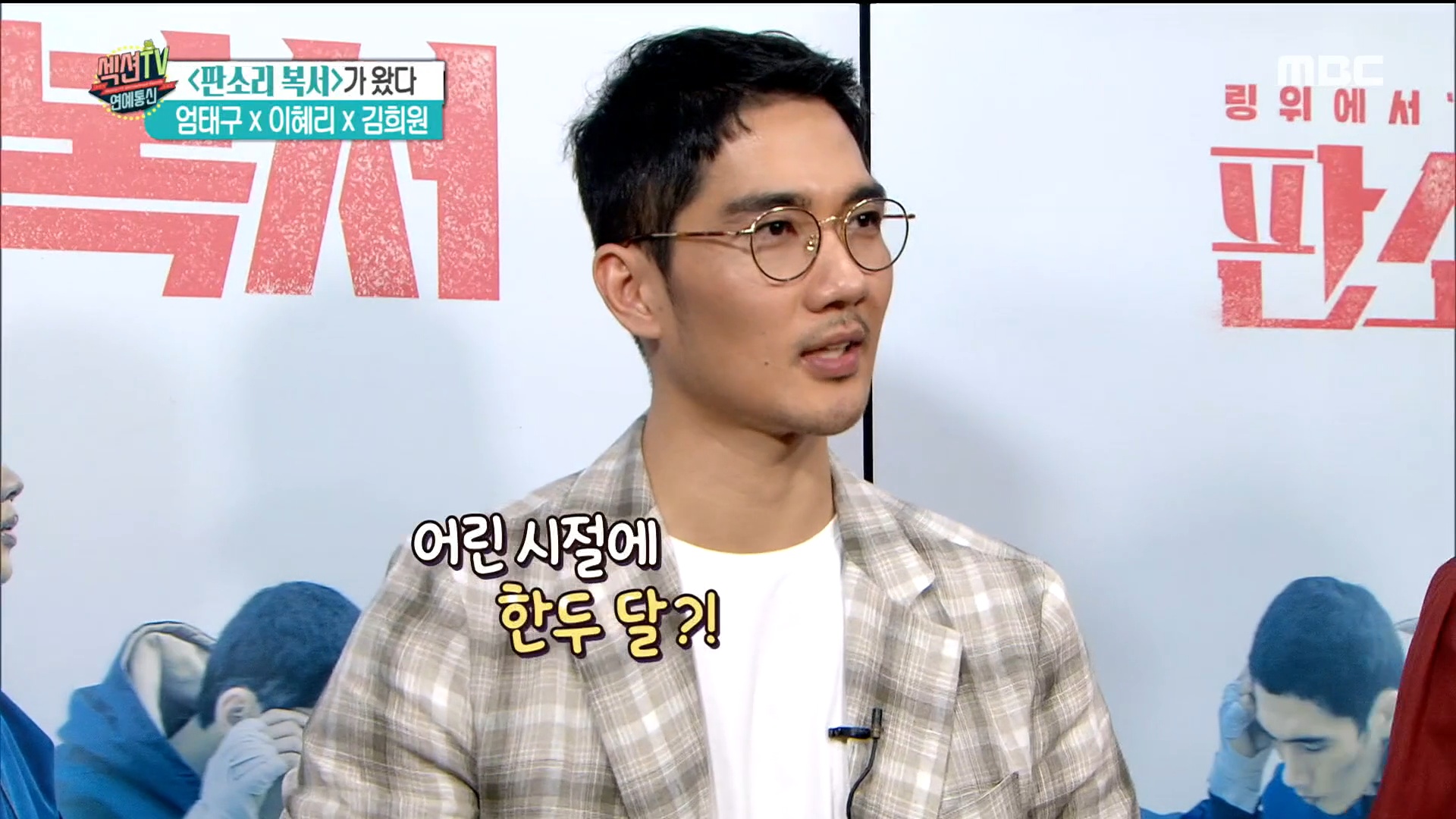 iMBC 연예뉴스 사진