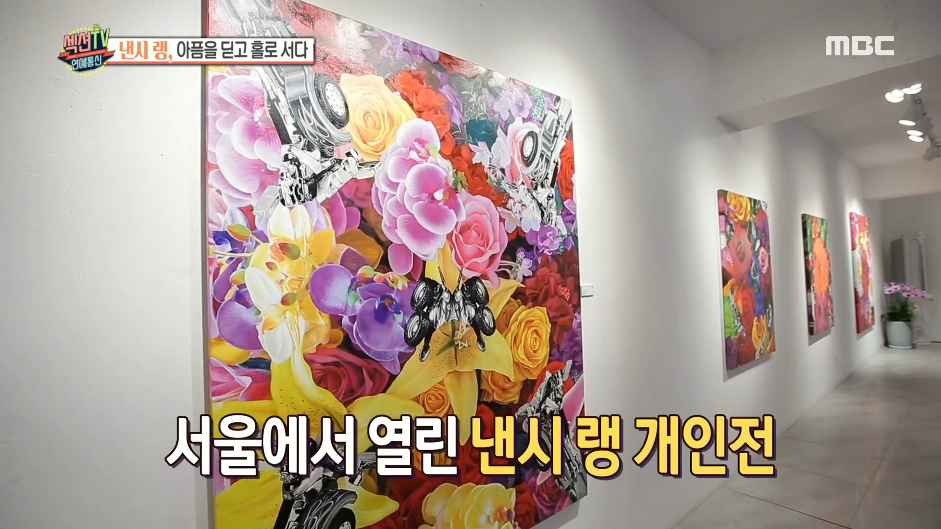 iMBC 연예뉴스 사진