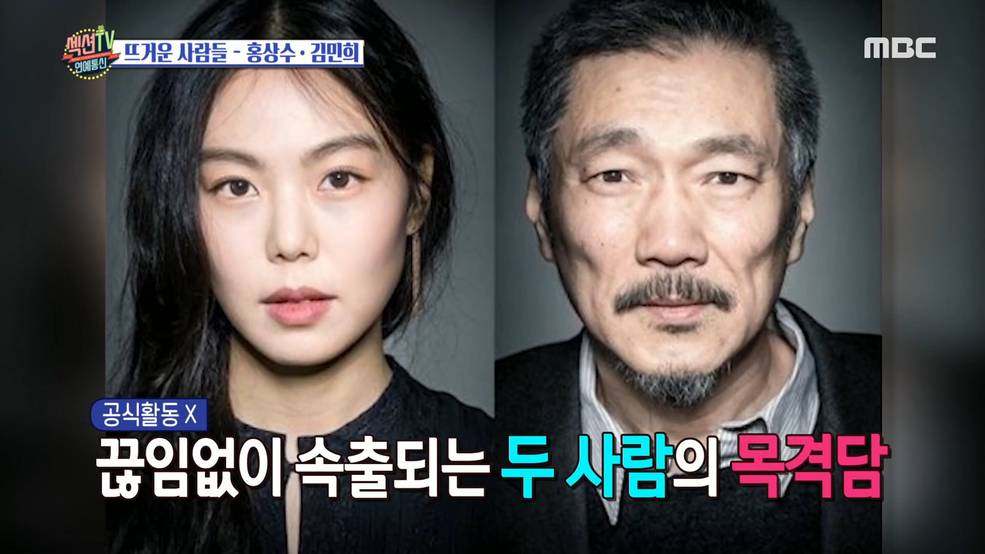 iMBC 연예뉴스 사진