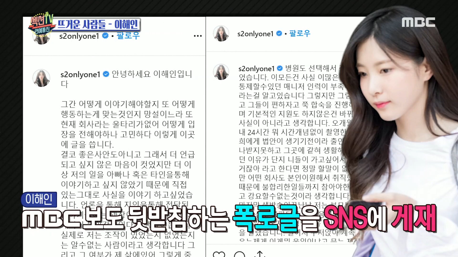 iMBC 연예뉴스 사진