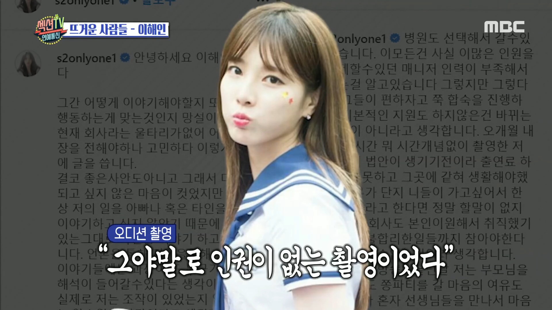 iMBC 연예뉴스 사진