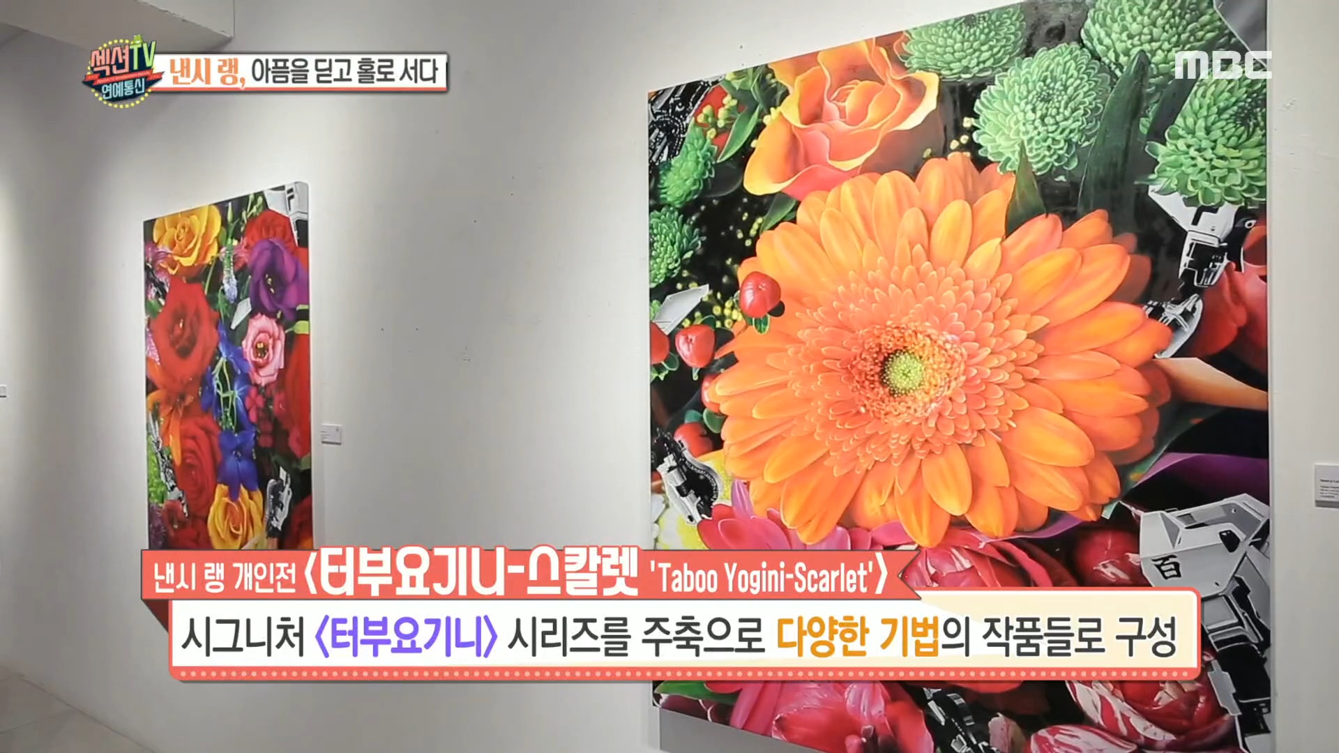 iMBC 연예뉴스 사진