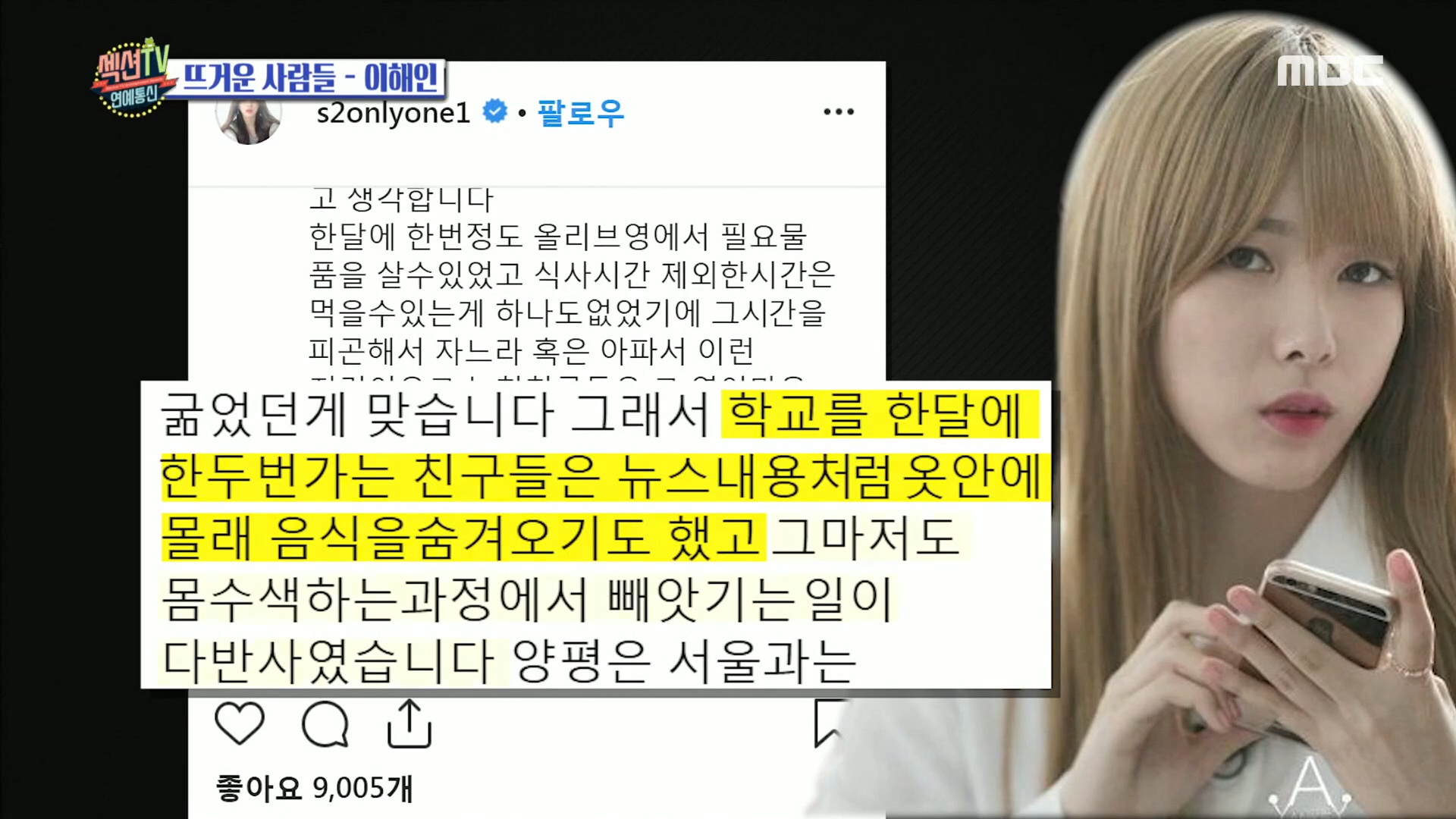 iMBC 연예뉴스 사진