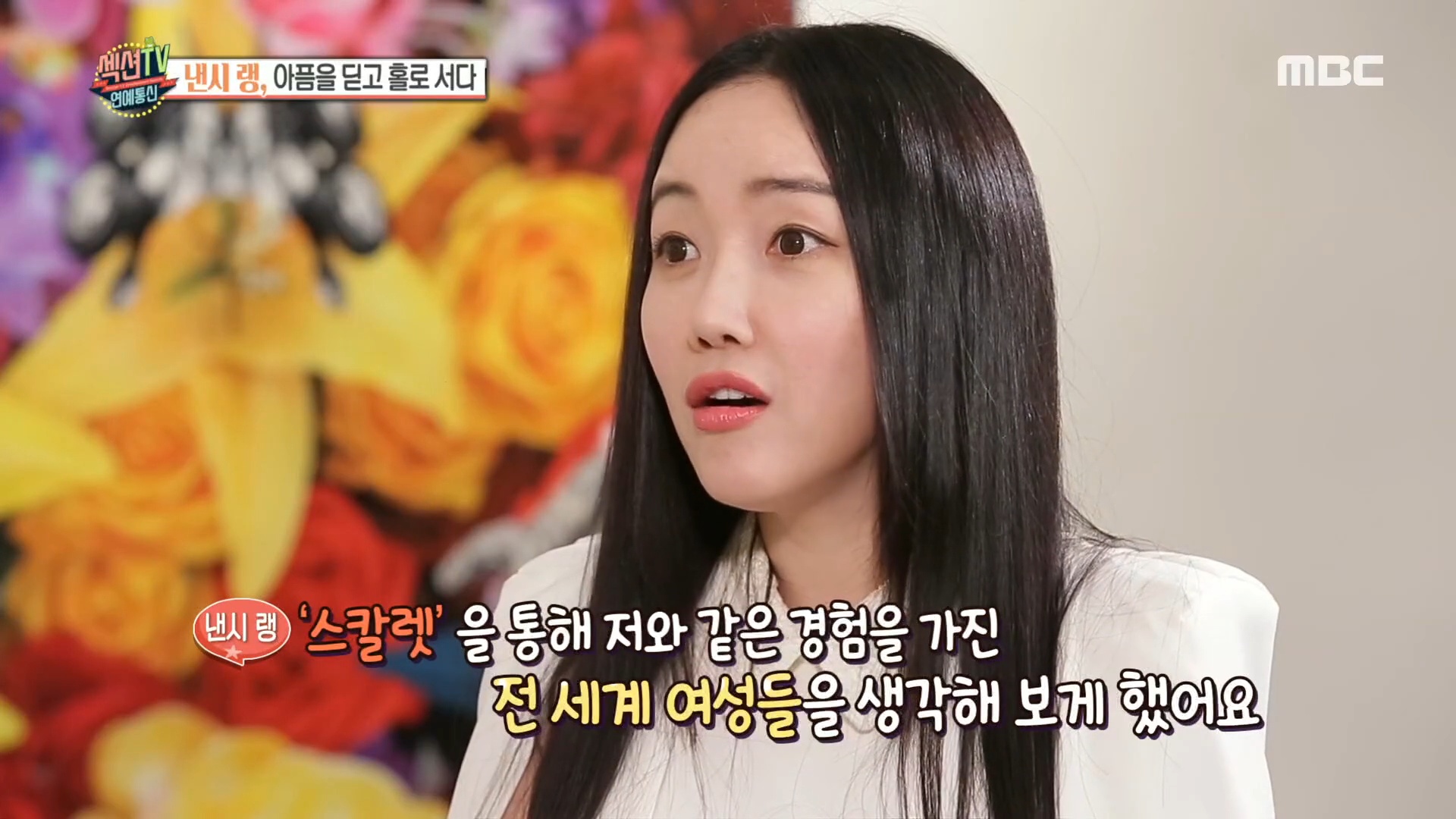 iMBC 연예뉴스 사진