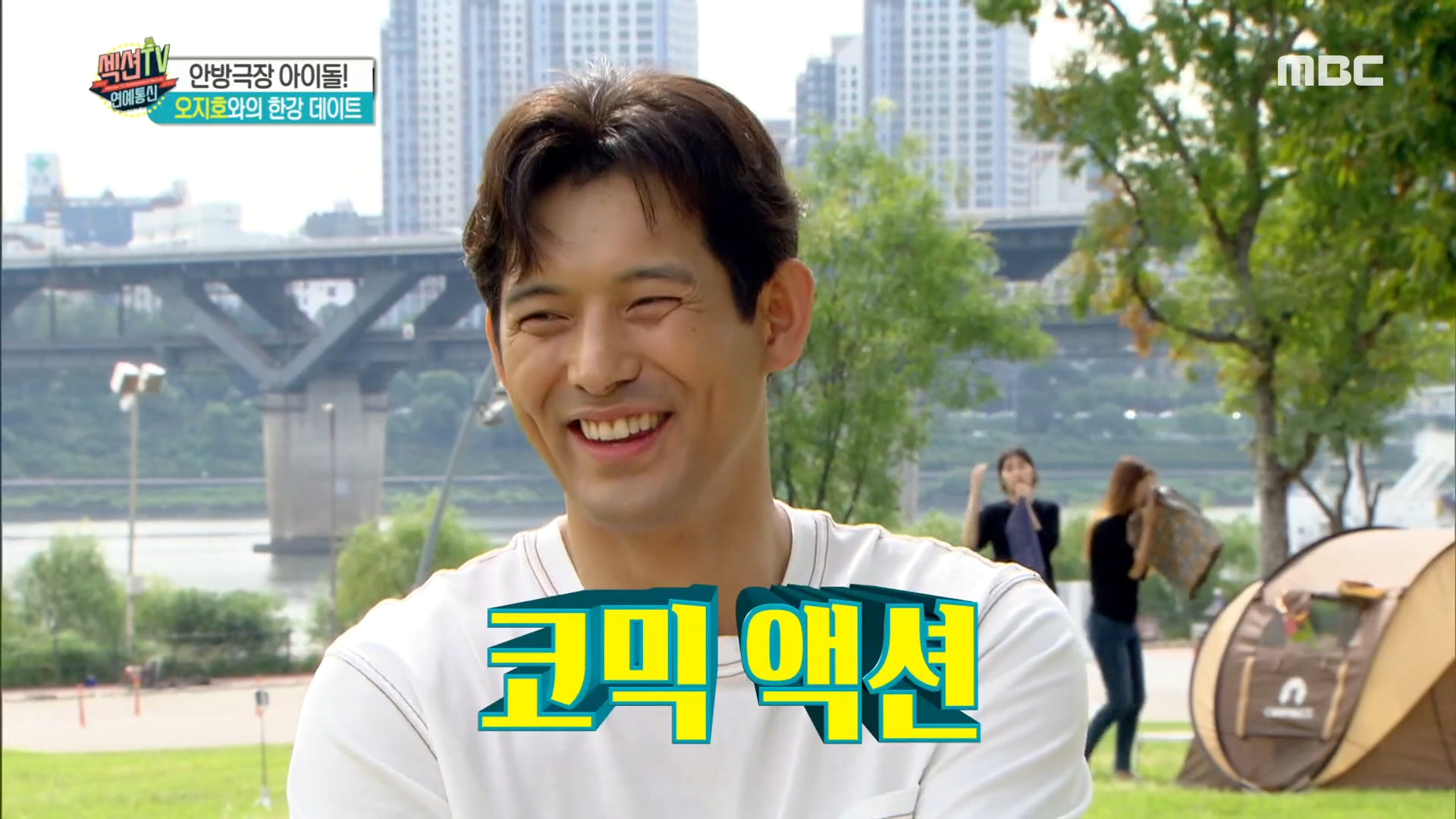 iMBC 연예뉴스 사진