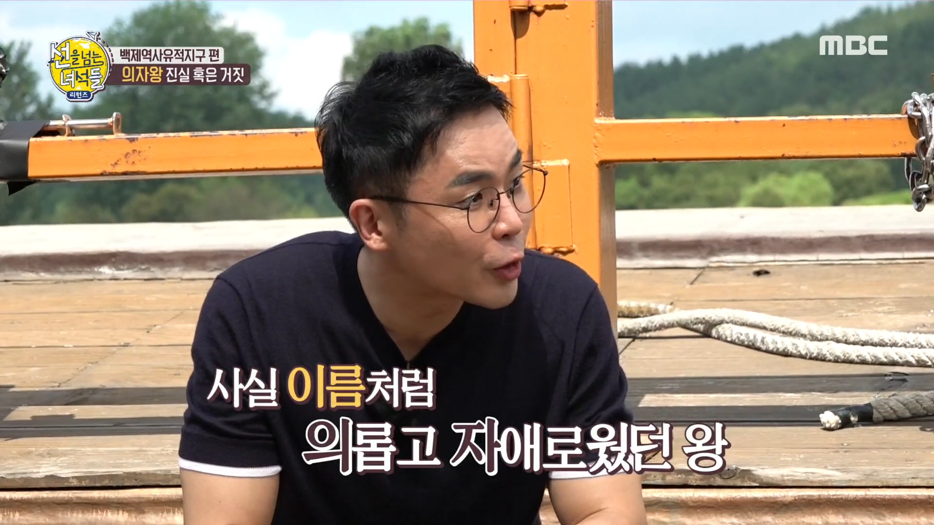 금강의자 이미지