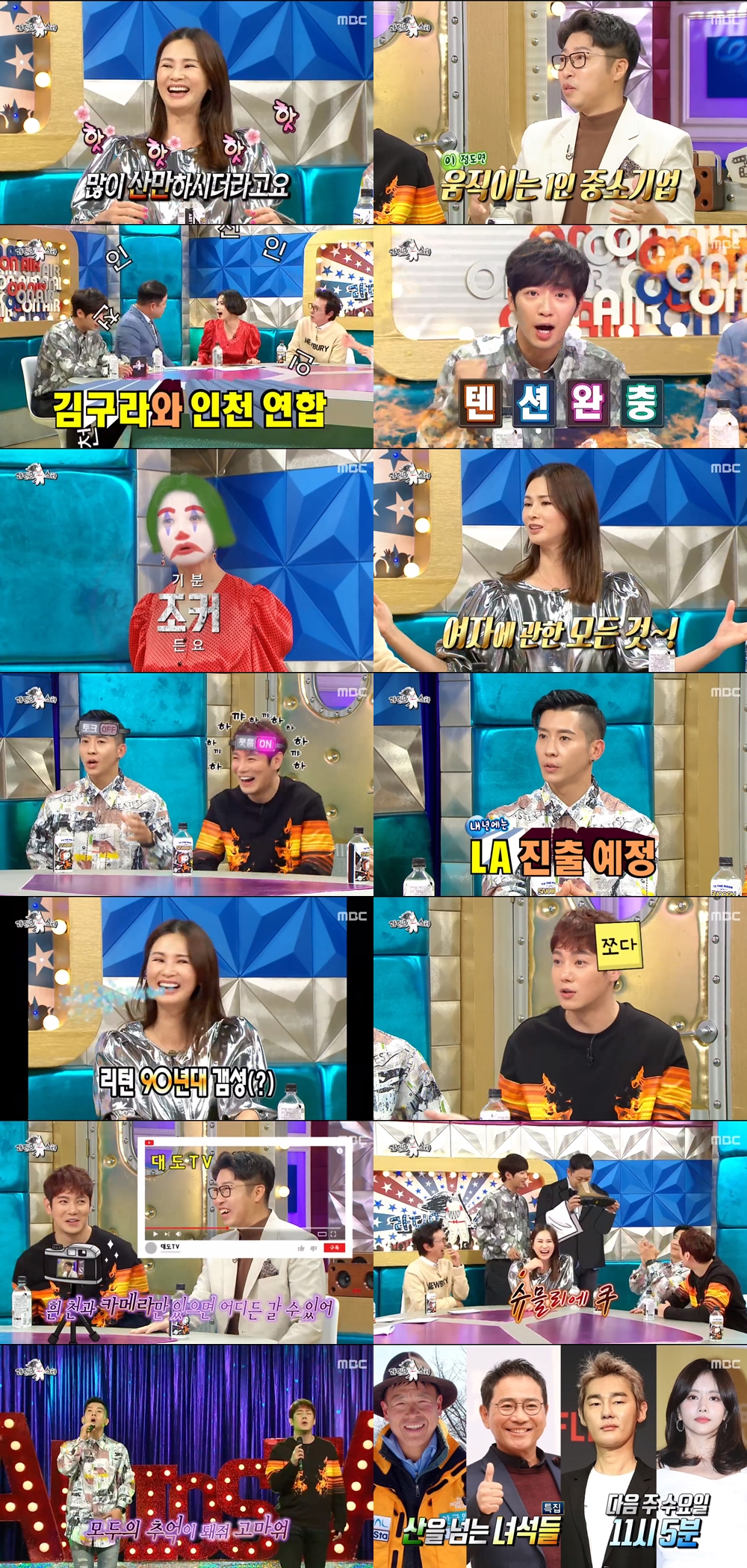 iMBC 연예뉴스 사진