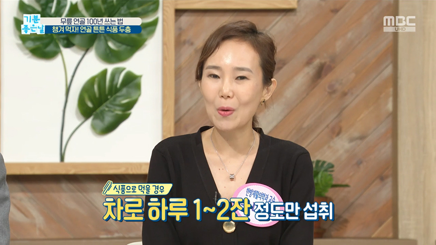 연골 튼튼 식품 이미지