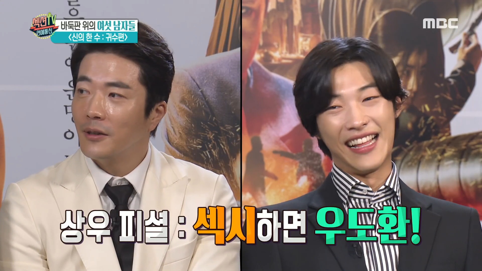 iMBC 연예뉴스 사진