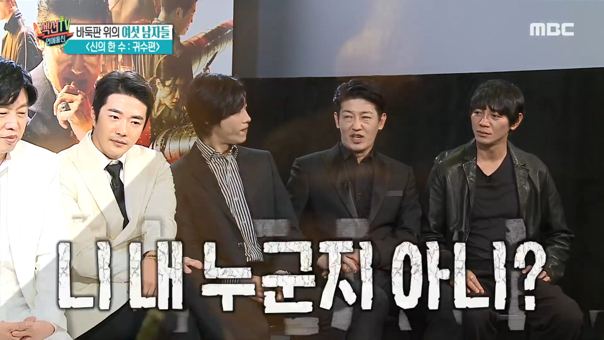 iMBC 연예뉴스 사진