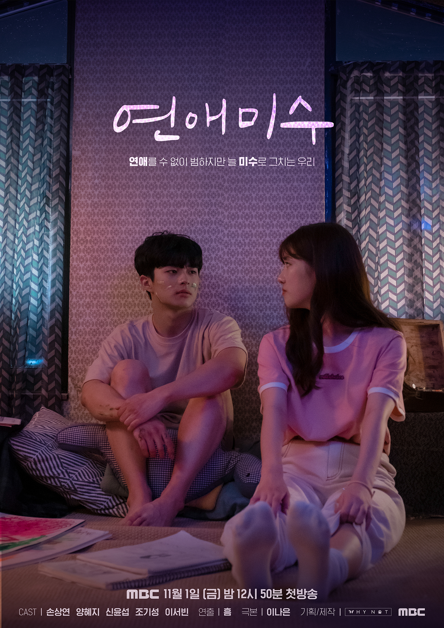 미수기획 이미지