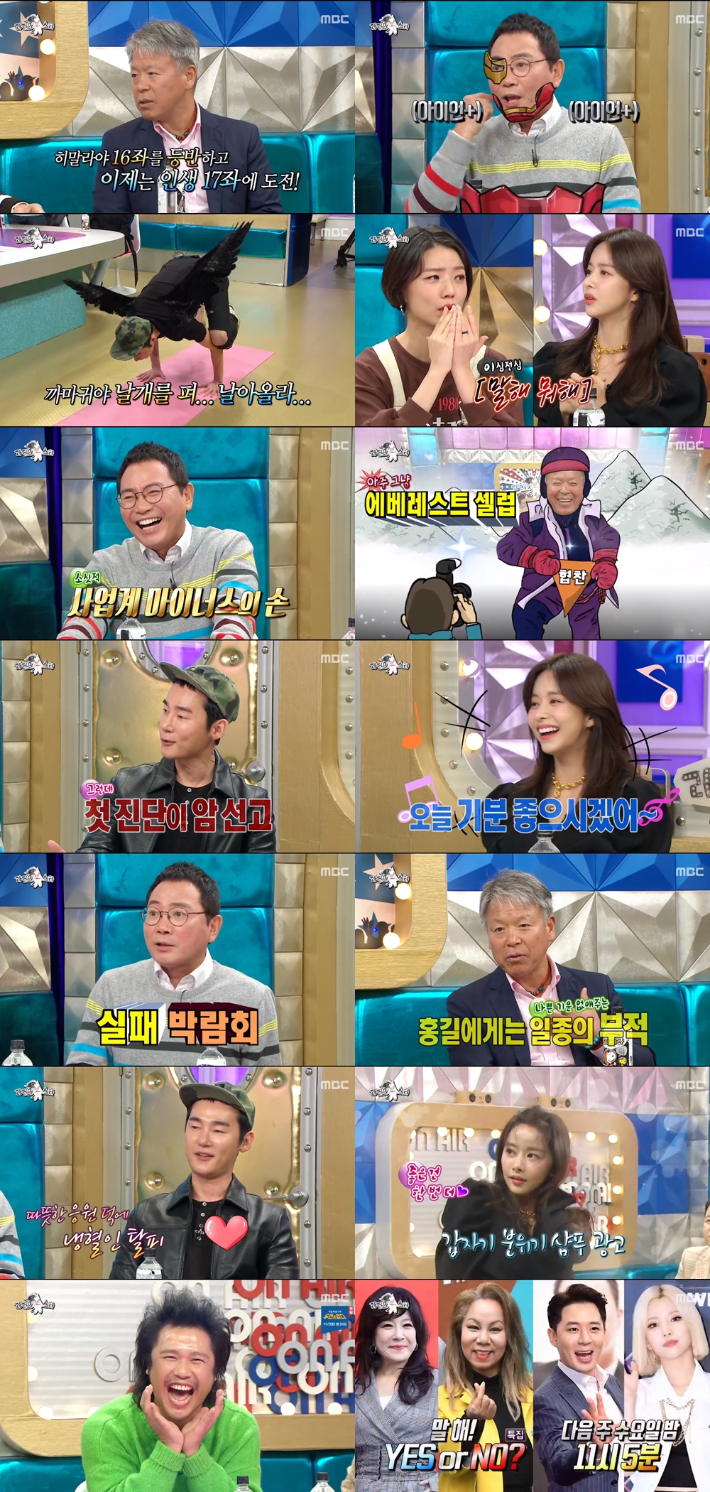 iMBC 연예뉴스 사진