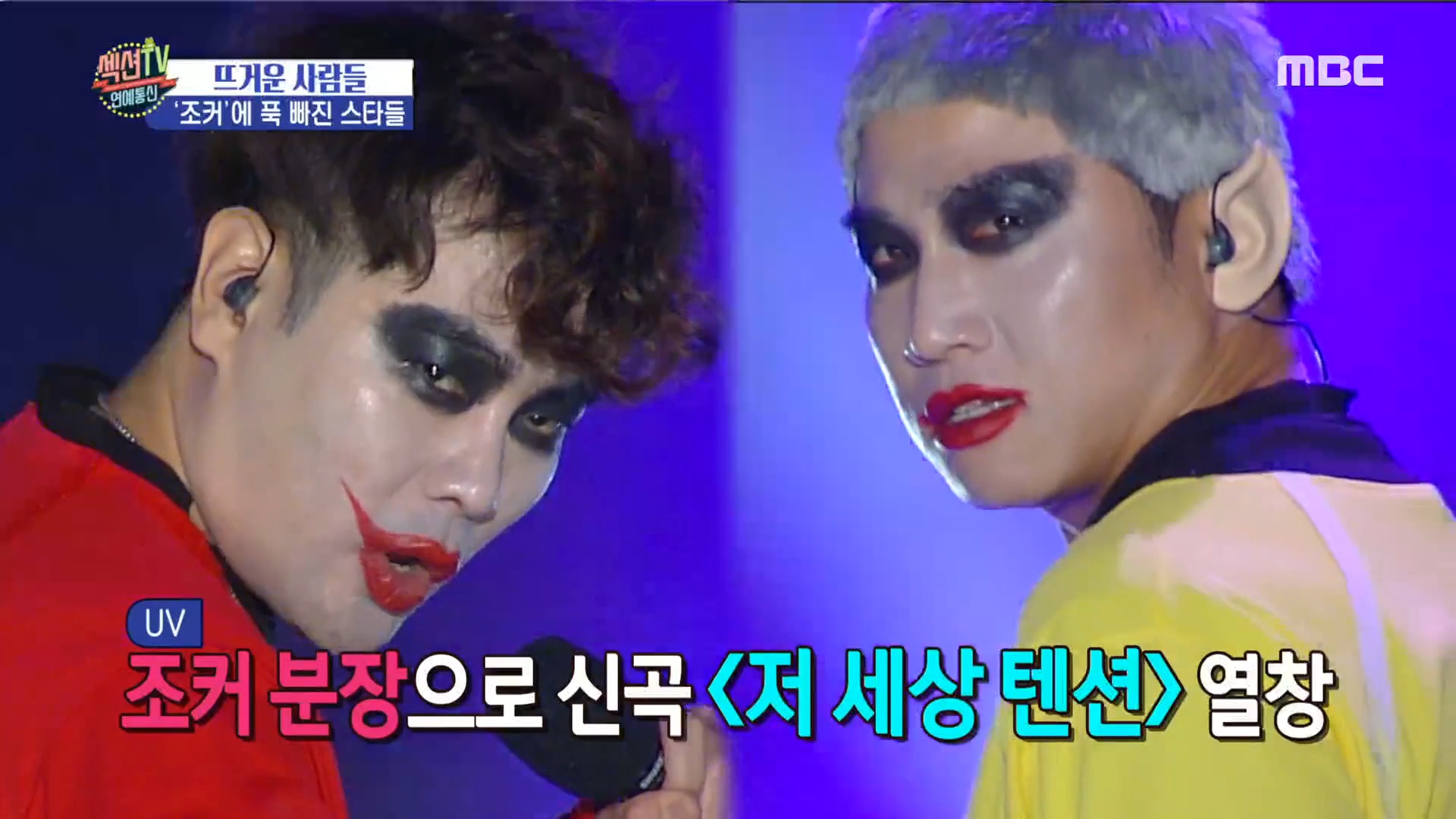 iMBC 연예뉴스 사진