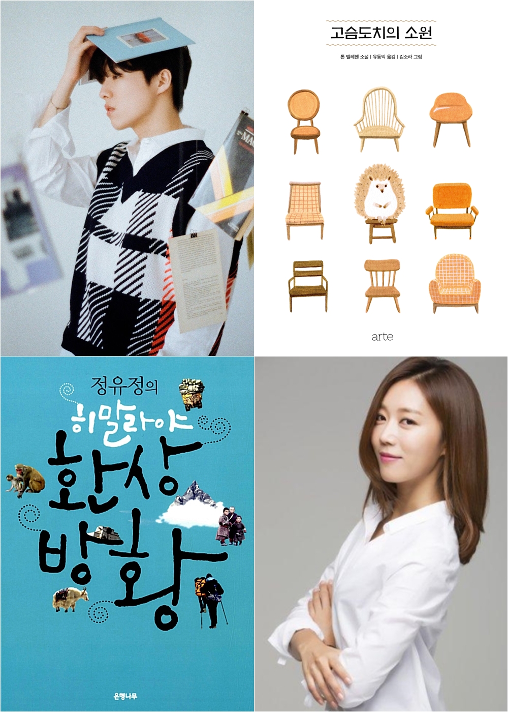 iMBC 연예뉴스 사진