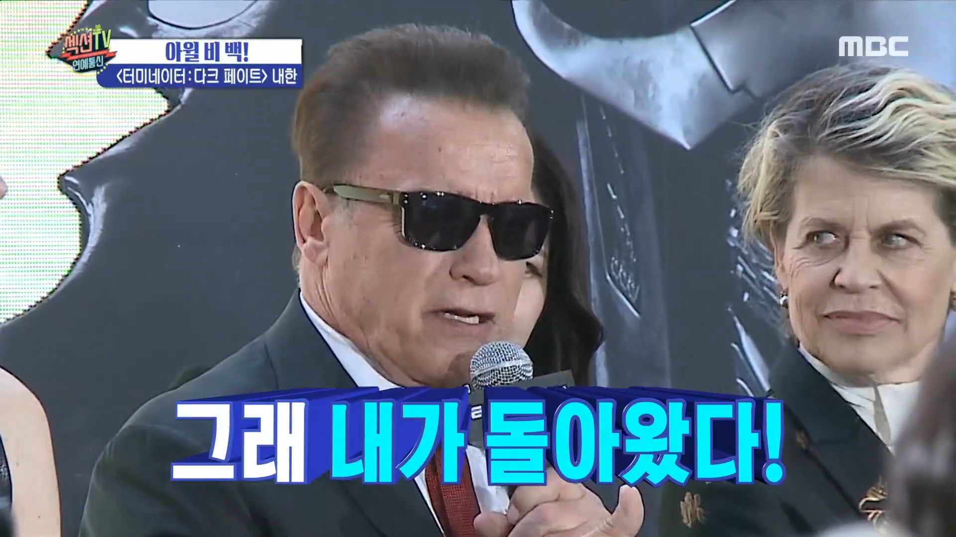 iMBC 연예뉴스 사진