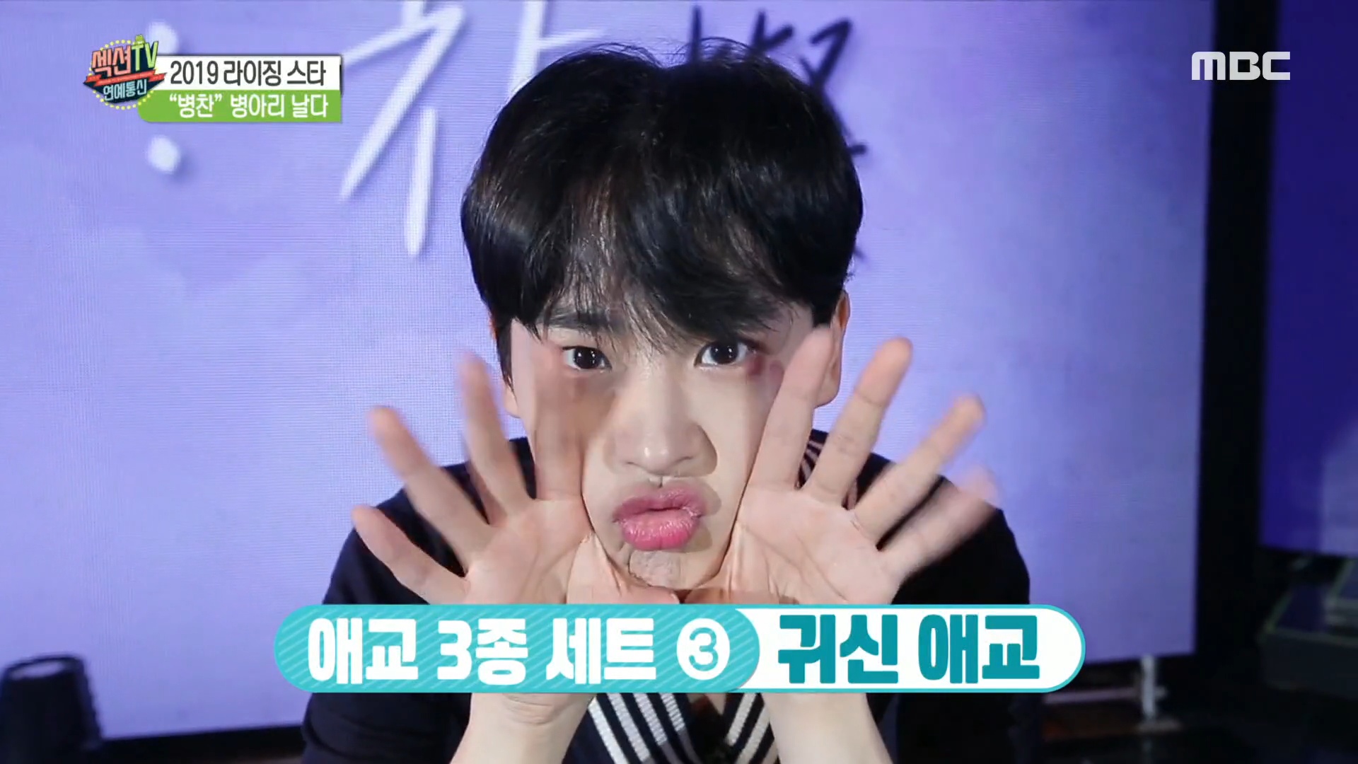 iMBC 연예뉴스 사진