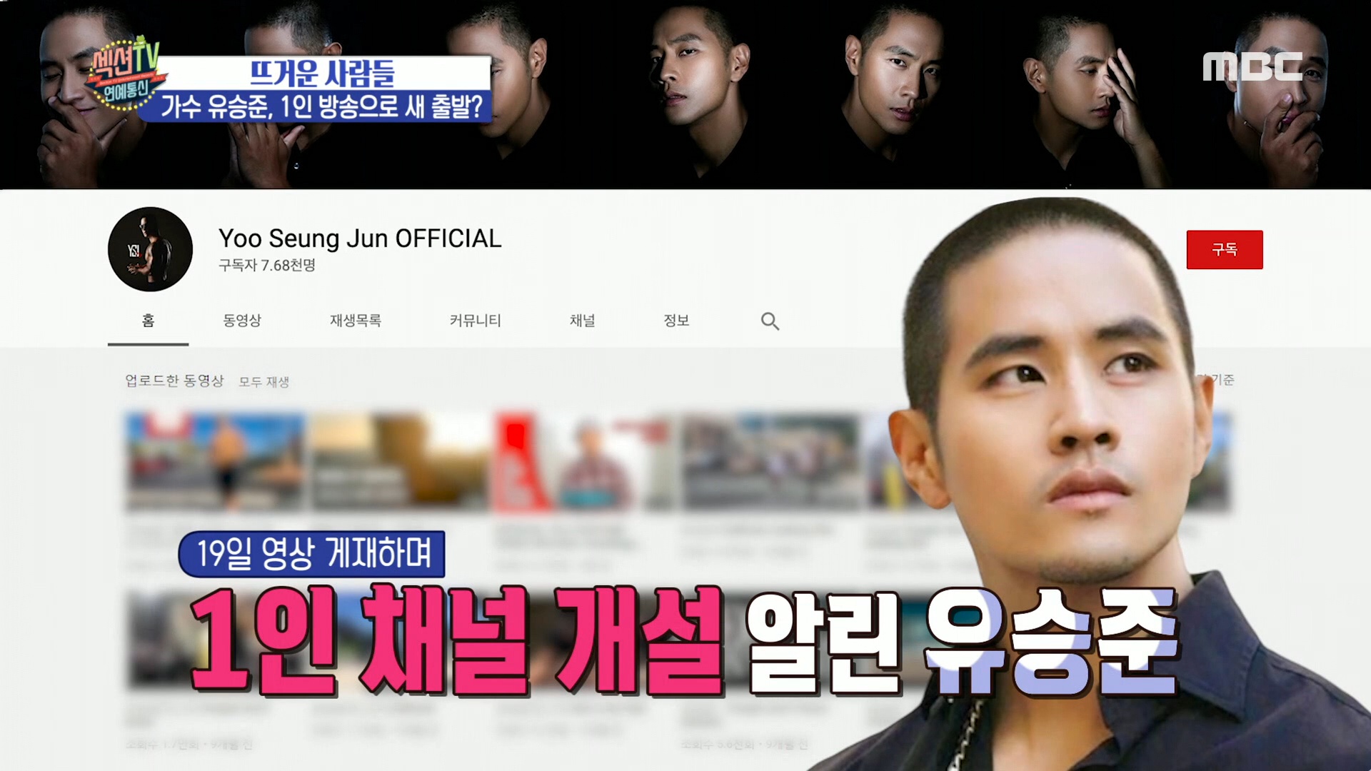 iMBC 연예뉴스 사진