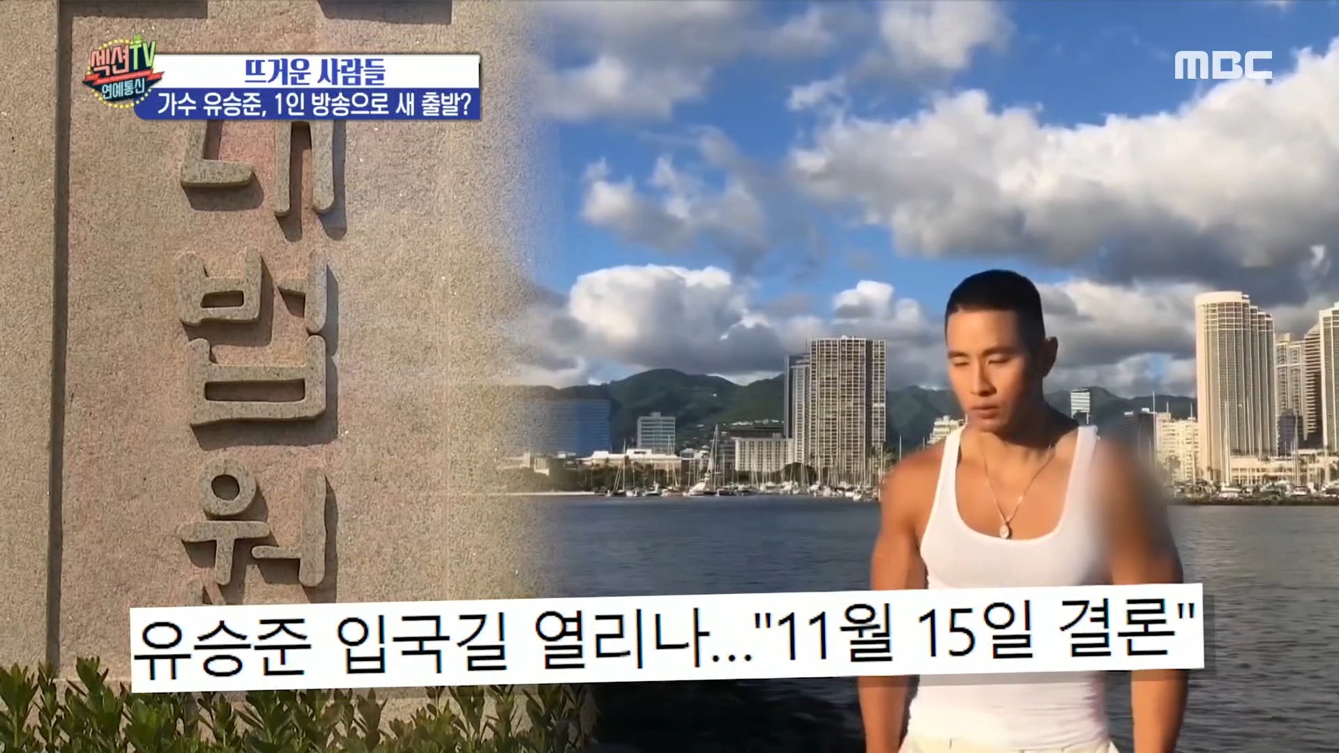 iMBC 연예뉴스 사진