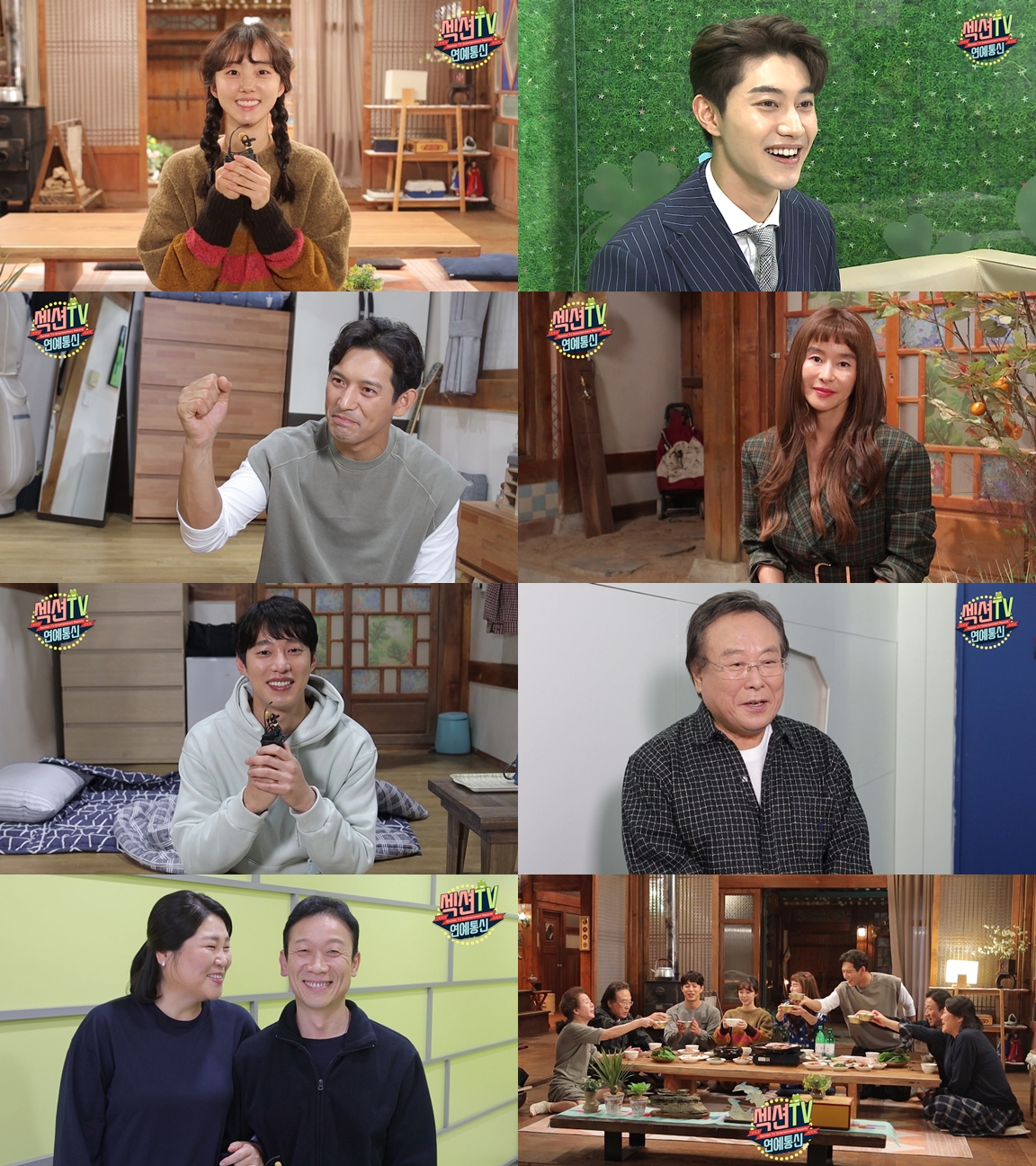 낙원여인숙 이미지
