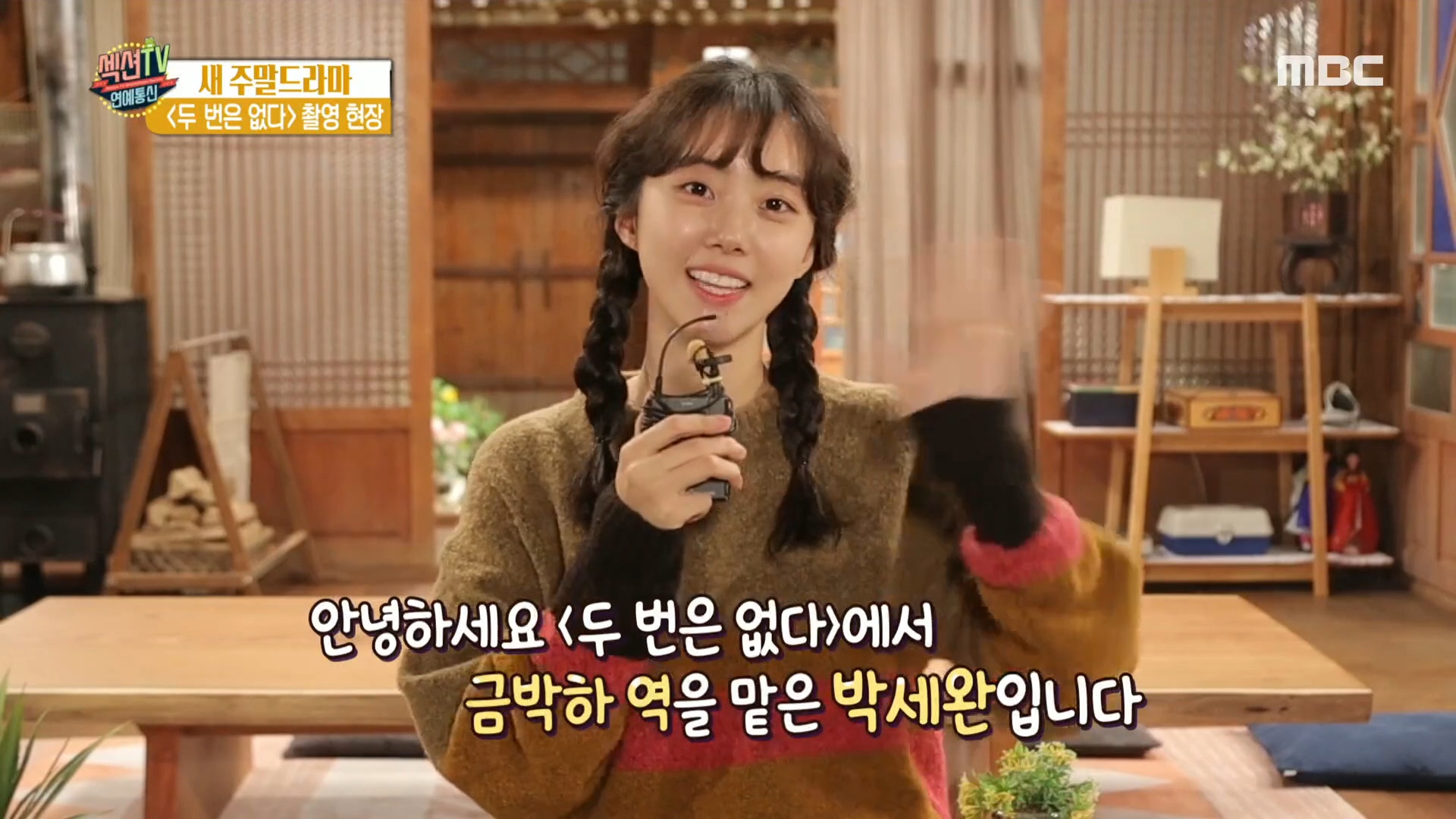 iMBC 연예뉴스 사진