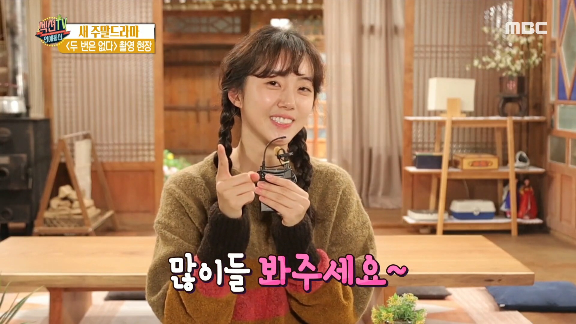 iMBC 연예뉴스 사진