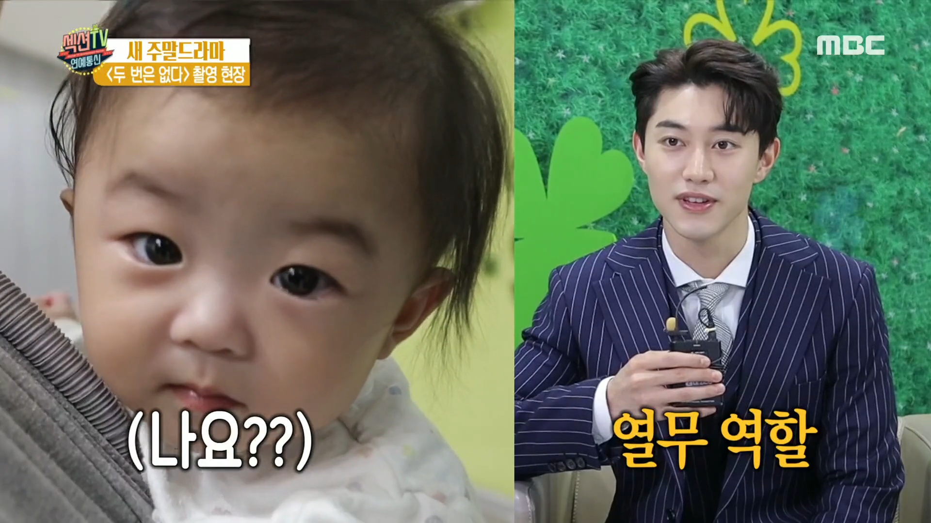 iMBC 연예뉴스 사진