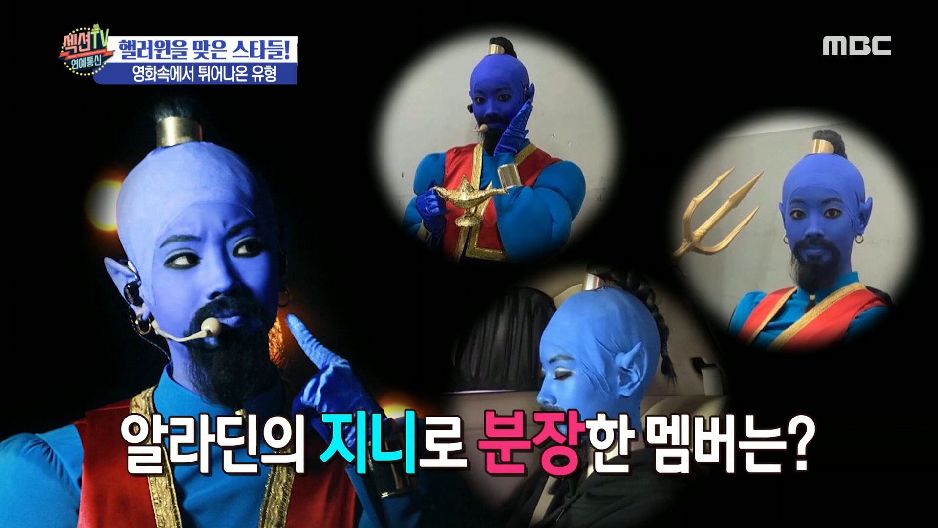 iMBC 연예뉴스 사진