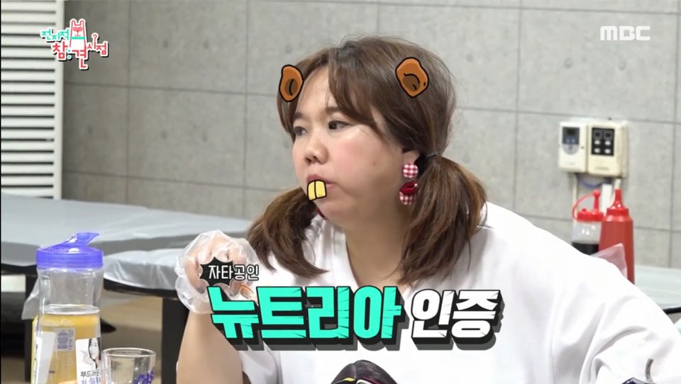 등딱지 이미지