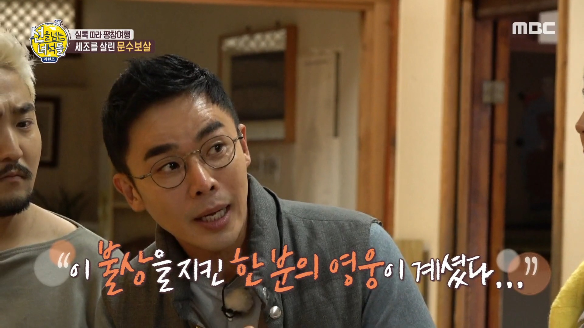 iMBC 연예뉴스 사진