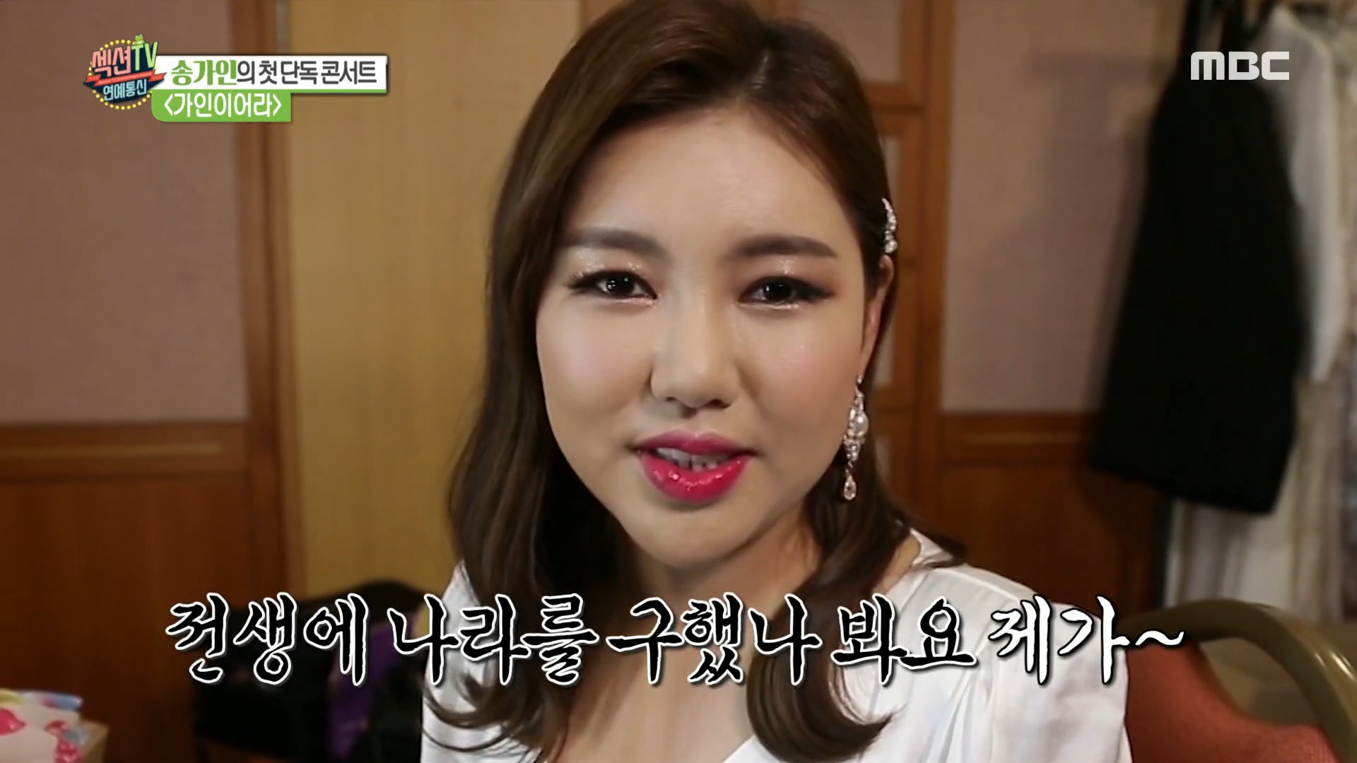 iMBC 연예뉴스 사진