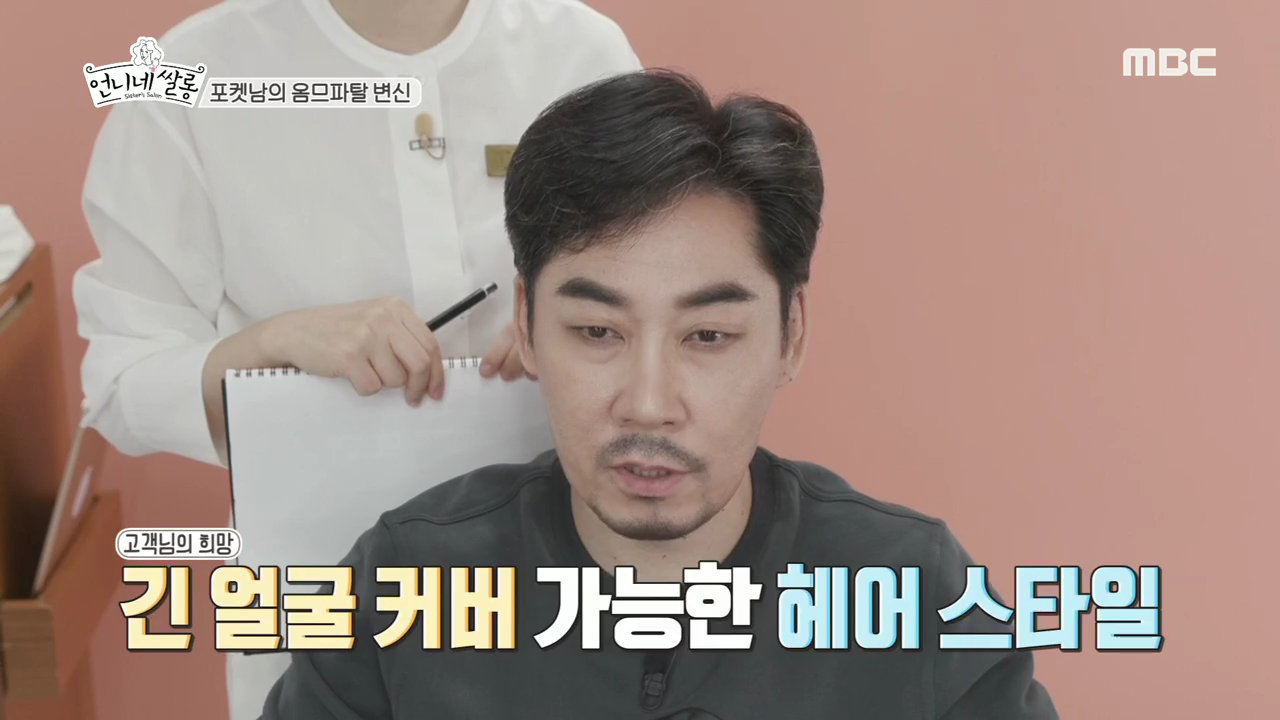 데레사솔루션 이미지