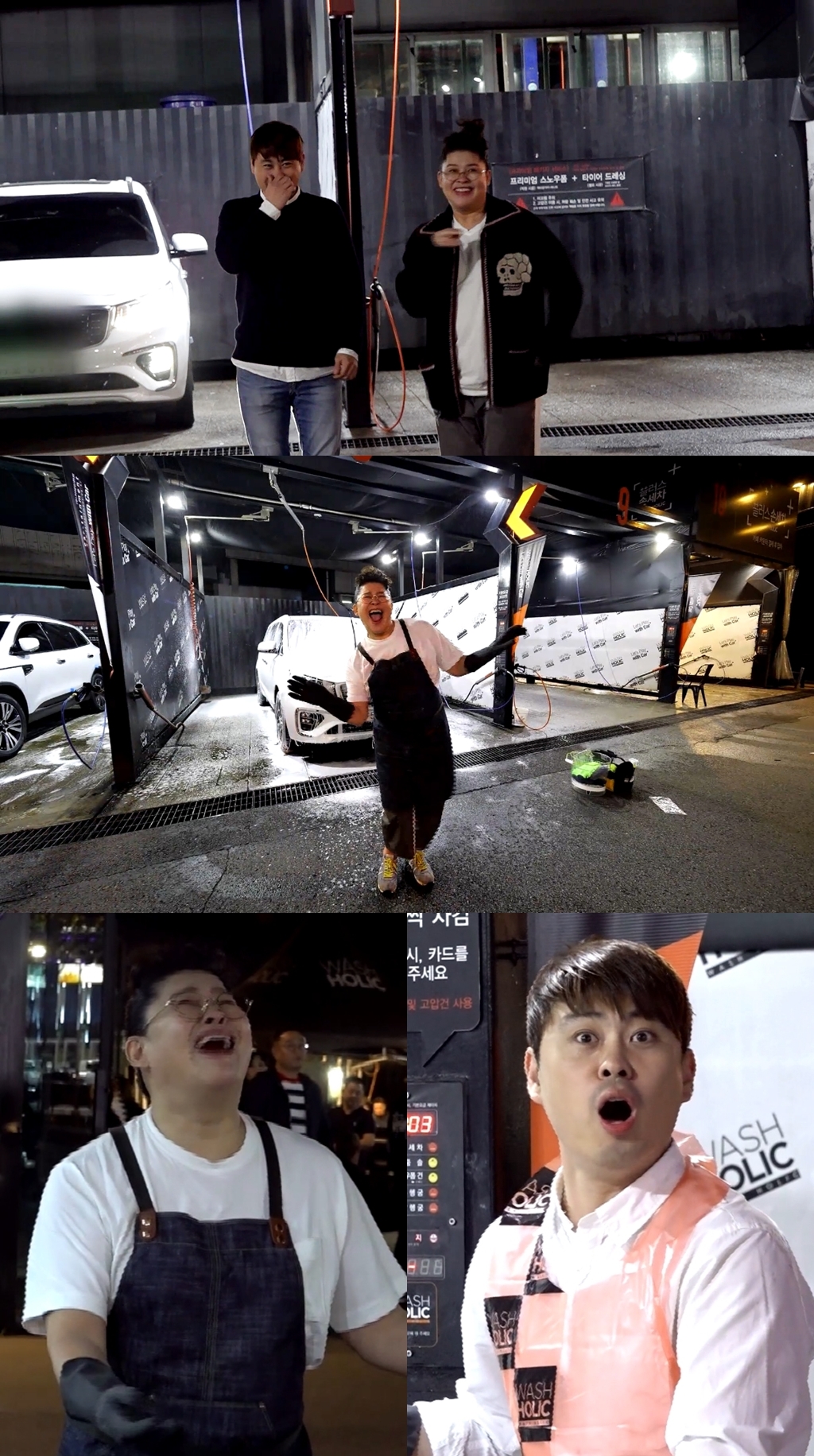 허브세차 이미지