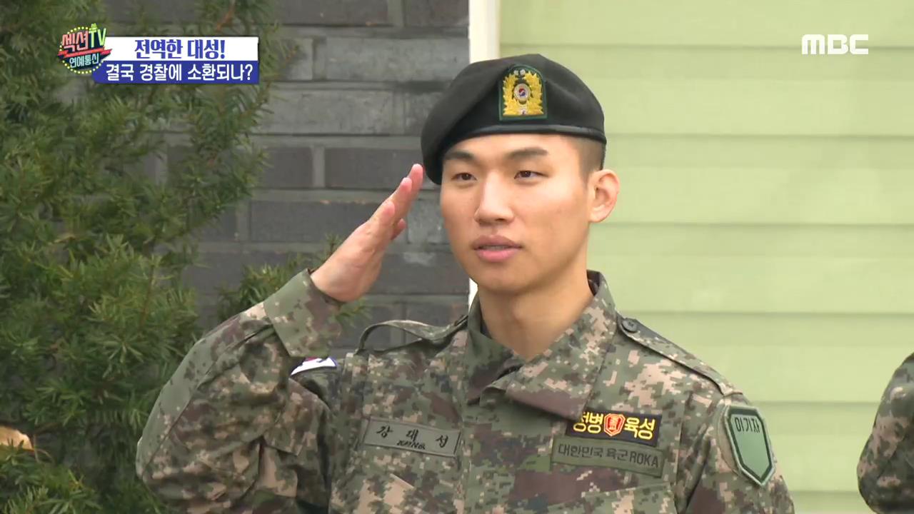 대성통신 이미지