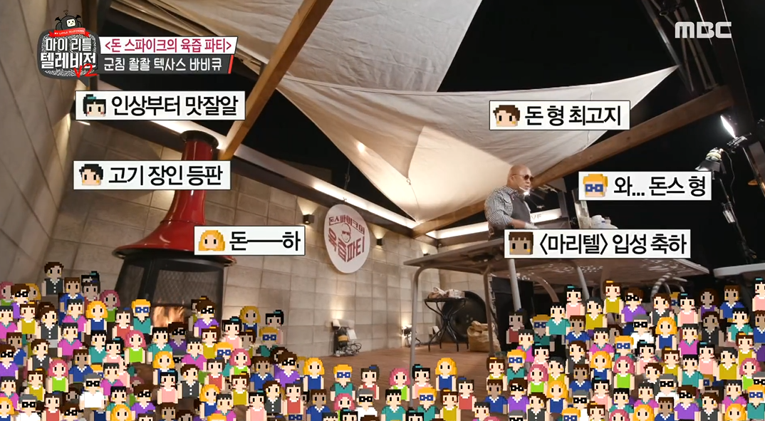 돈파티 이미지